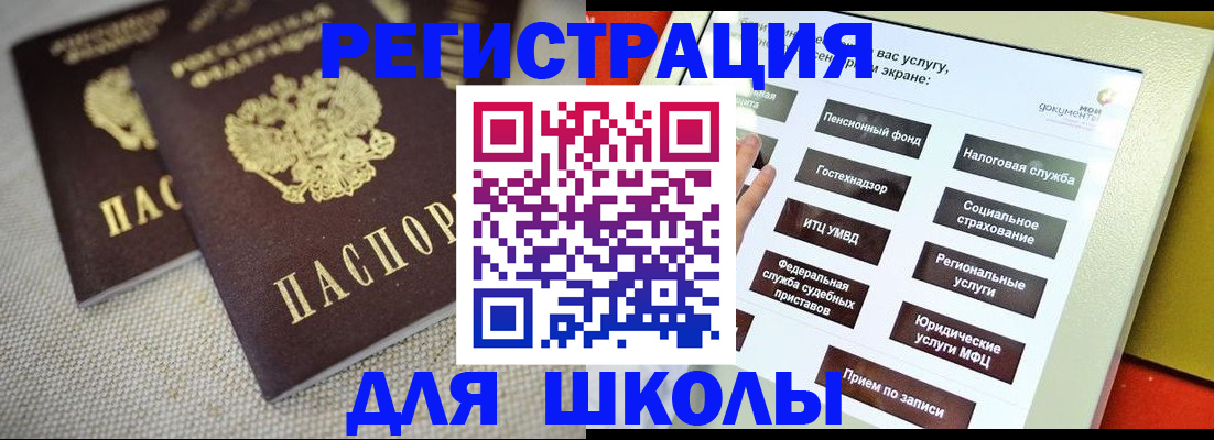 временная регистрация адрес в Дальнереченске